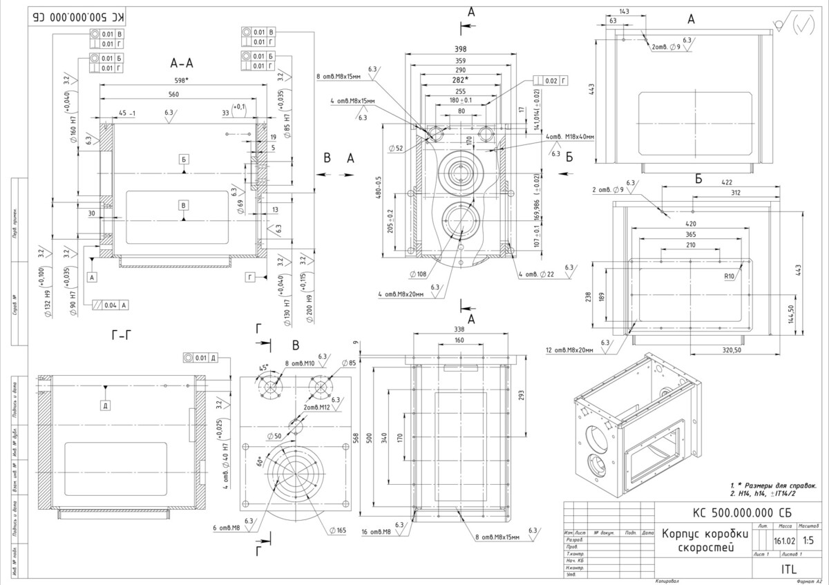 Корпус коробки скоростей. Сборочный чертеж.